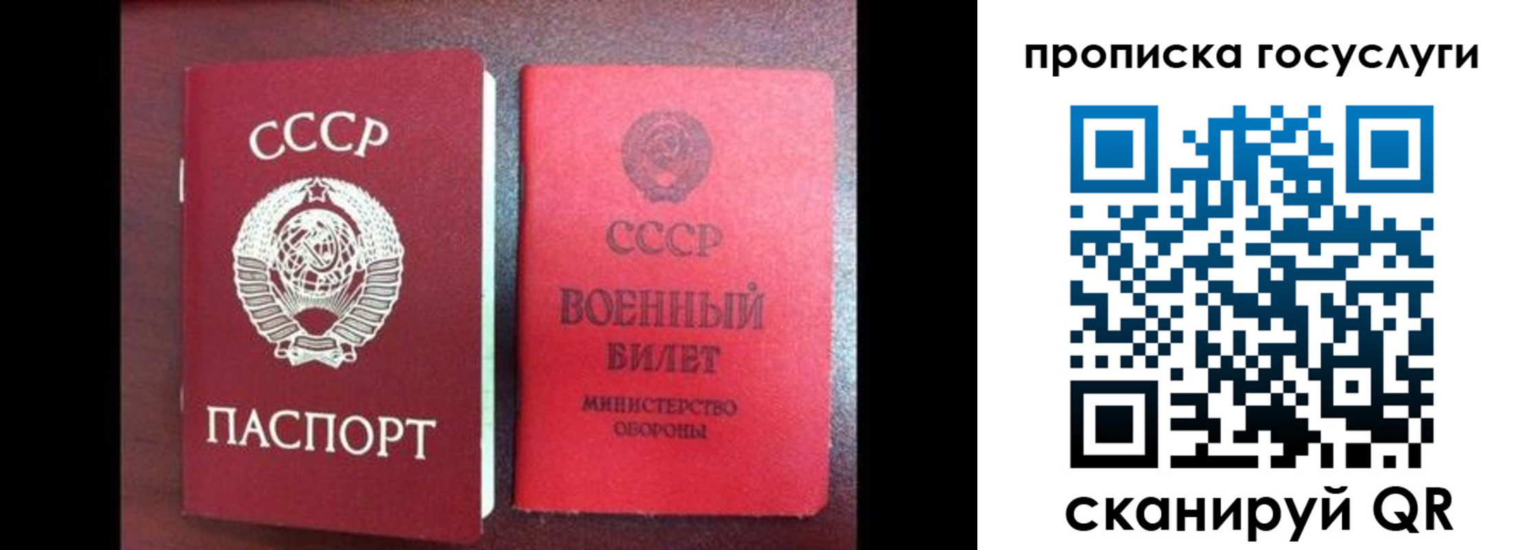 регистрация для школы в Дятьково