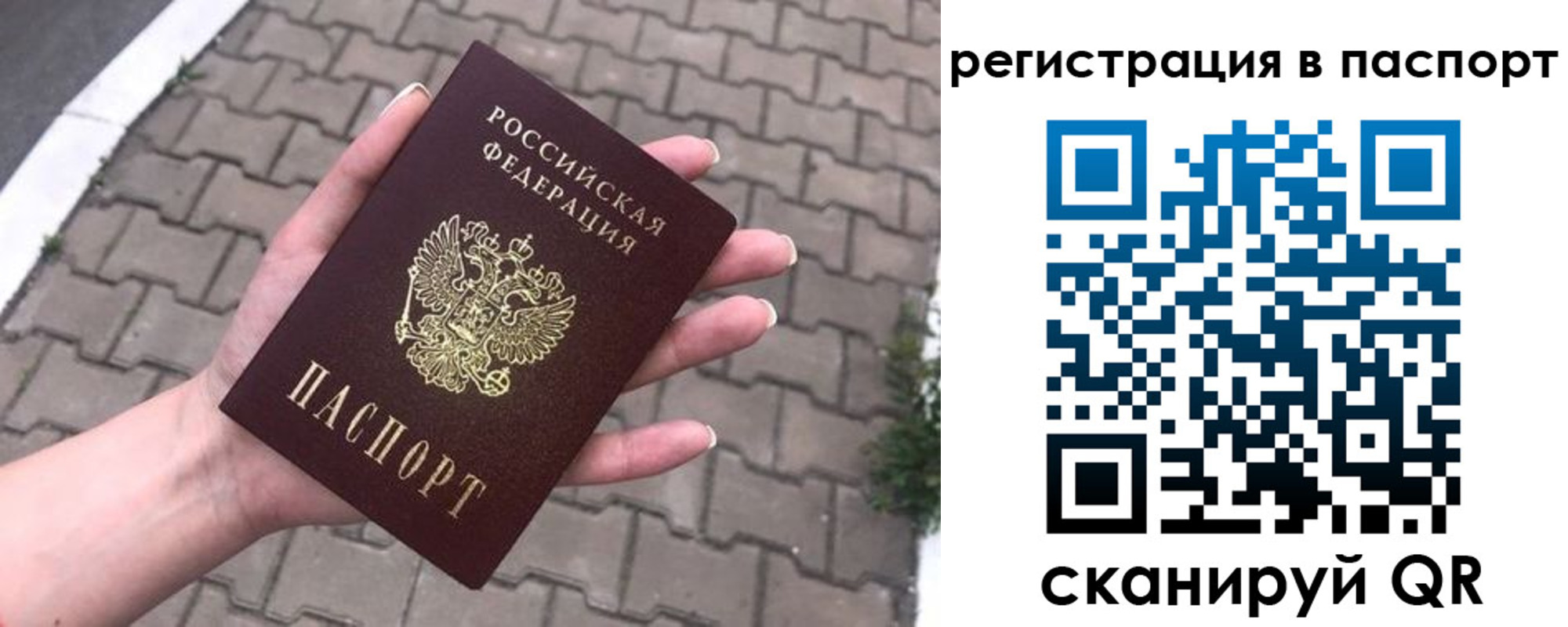 временная регистрация поиск в Дятьково