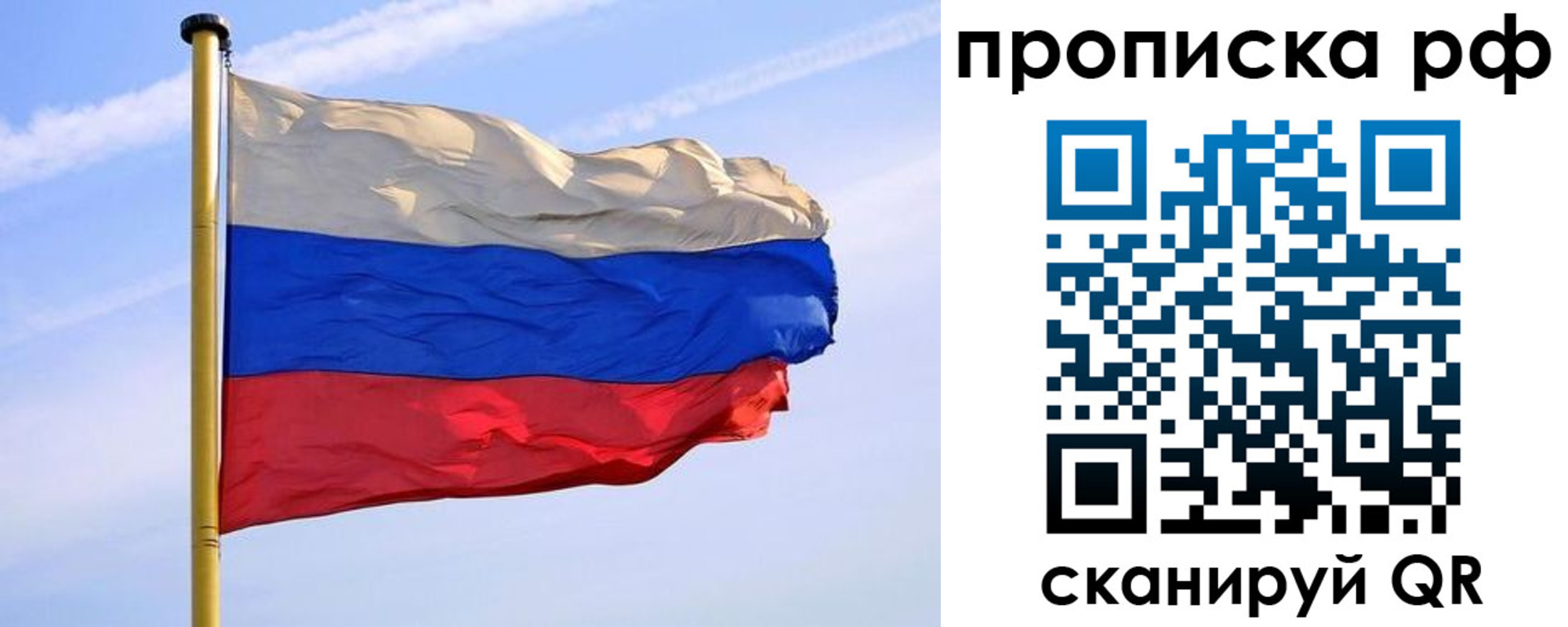 прописка от собственника в Дятьково