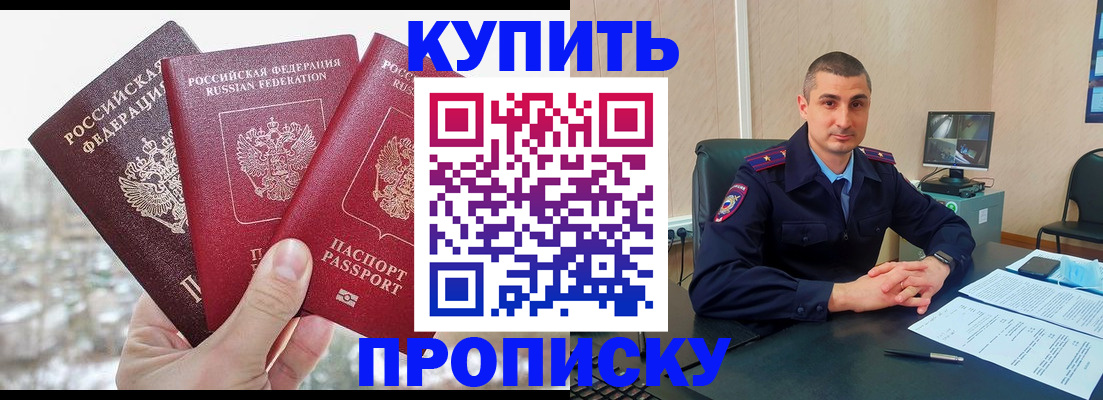 регистрация в Дятьково