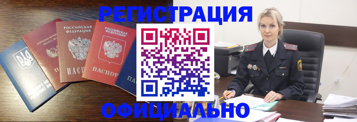 регистрация для дет. сада в Дятьково